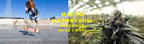 марихуана Богородск