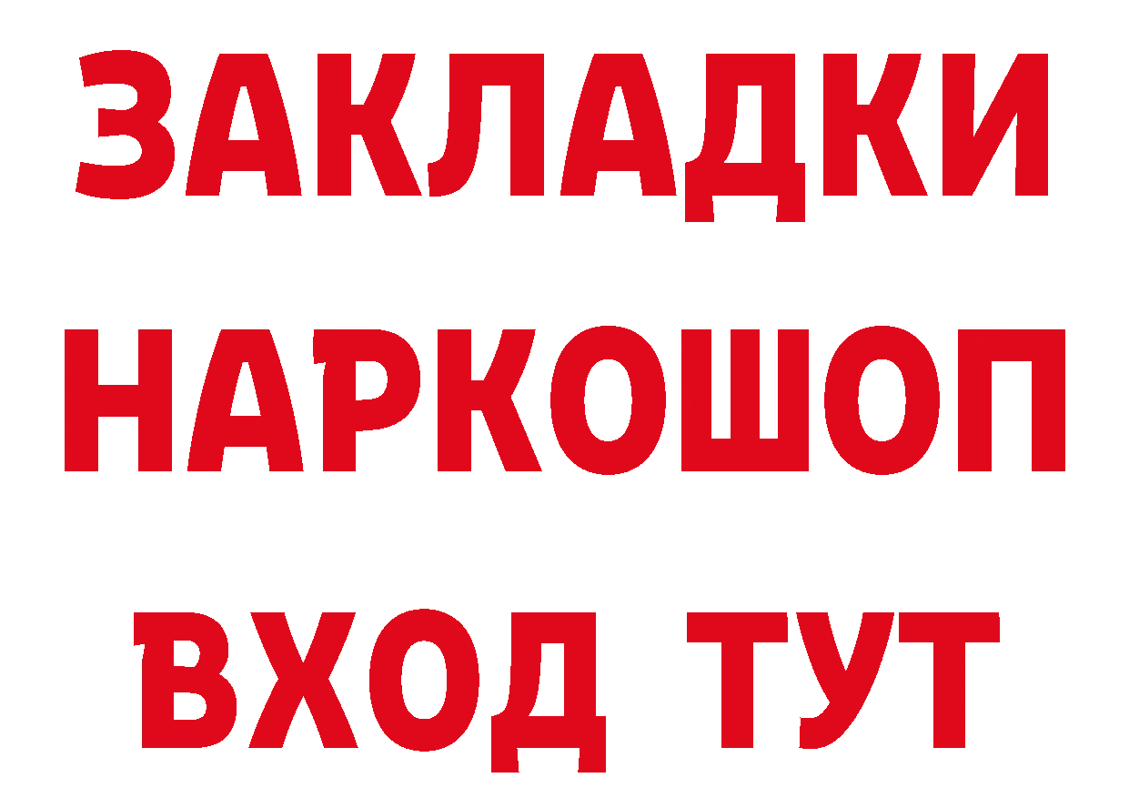 АМФ Розовый tor сайты даркнета мега Краснознаменск