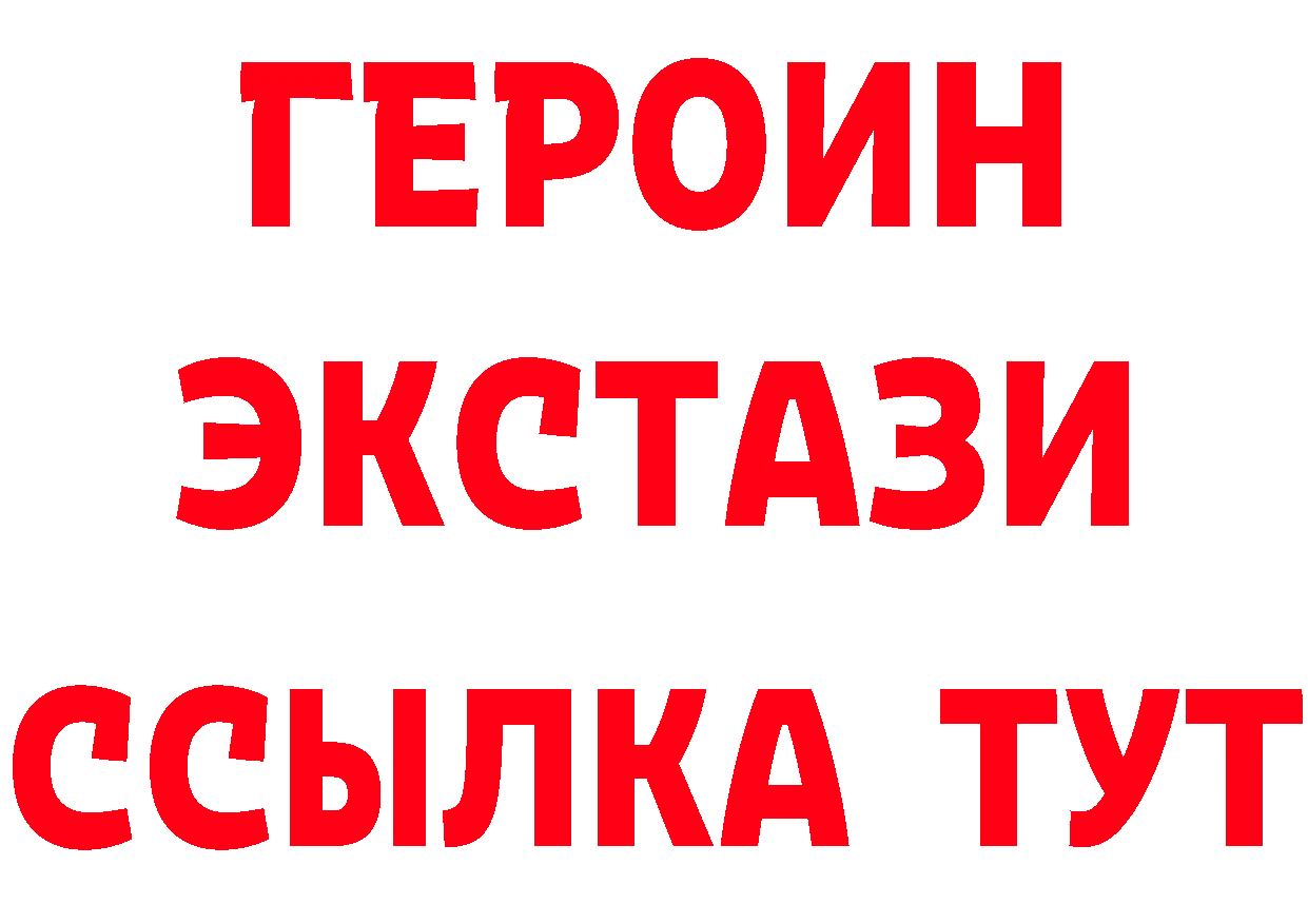 КЕТАМИН ketamine зеркало площадка MEGA Краснознаменск