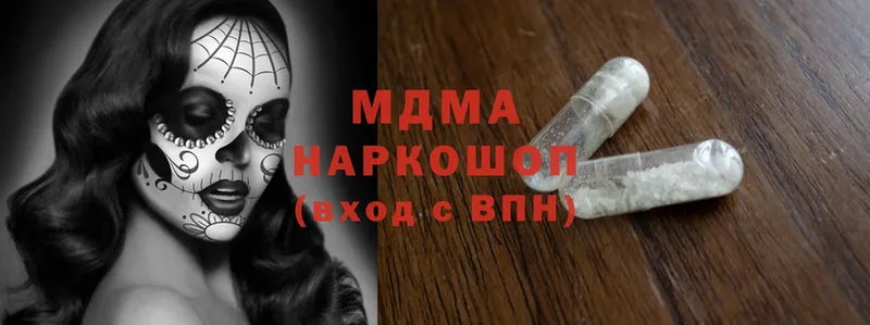 МЕГА вход  Краснознаменск  MDMA VHQ 